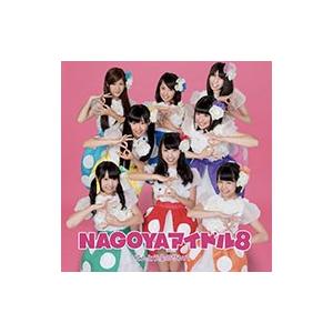 NAGOYA アイドル8 / てんとう虫のサンバ【再販無しレア商品】