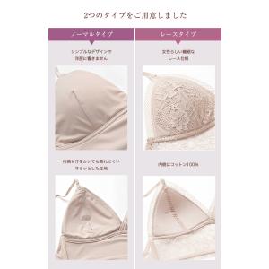 背中見せ ブラ ブラトップ 背中 開き インナ...の詳細画像4