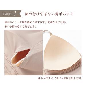 背中見せ ブラ ブラトップ 背中 開き インナ...の詳細画像5