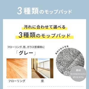 回転モップ 電動モップ 替えパッド 2枚セット...の詳細画像3