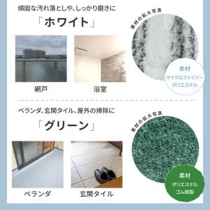 回転モップ 電動モップ 替えパッド 2枚セット...の詳細画像4