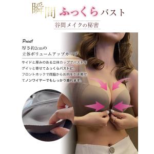 フロントホックブラ ブラジャー フロントホック...の詳細画像4