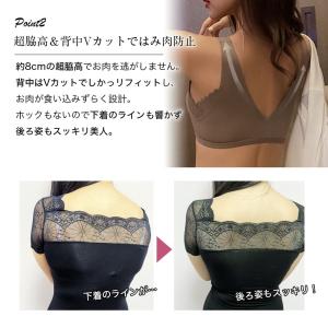 フロントホックブラ ブラジャー フロントホック...の詳細画像5