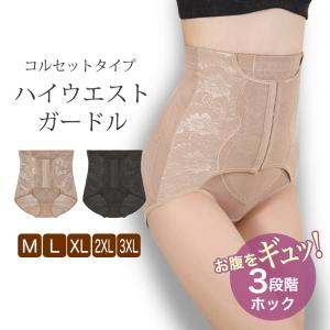 ショートガードル おすすめのランキングtop100 人気売れ筋ランキング Yahoo ショッピング