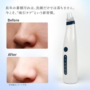 毛穴吸引器 毛穴ケア 鼻 毛穴 黒ずみ 毛穴汚...の詳細画像2