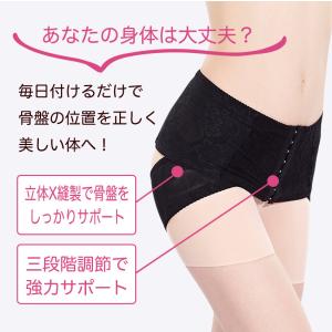 腰痛ベルト 骨盤ベルト 骨盤矯正 グッズ ショ...の詳細画像3