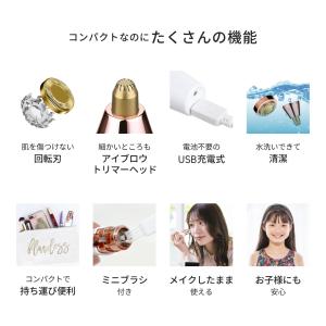レディースシェイバー 顔 シェイバー 女性 ニ...の詳細画像2