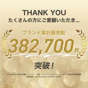 胸を小さく見せるブラ ノンワイヤー 胸を小さく...の詳細画像1