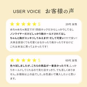 胸を小さく見せるブラ ノンワイヤー 胸を小さく...の詳細画像2