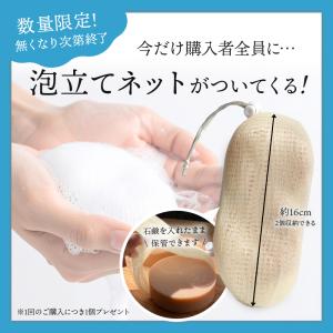 NEW!! Men’s Shave Loss ...の詳細画像1