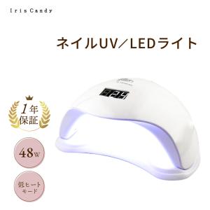 ネイル LEDライト UVライト ネイルライト 48w ミニ セット ジェルネイル セルフネイル UV LED 一年保証 レジン用