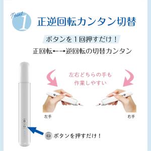 ネイルマシン ピット 部品 ネイルマシーン ジ...の詳細画像4
