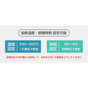アイコス 互換機 HITASTE P8 IQO...の詳細画像3