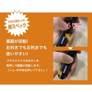 アイコス 互換機 HITASTE P8 IQO...の詳細画像4