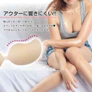 ウィング ヌードブラ 美盛 谷間メイク 水着 ...の詳細画像1