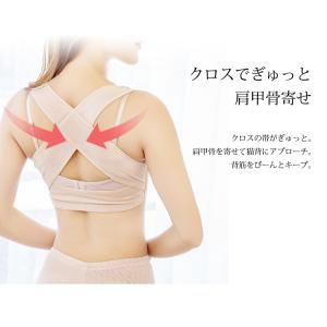 姿勢矯正ベルト 姿勢矯正ブラ 猫背矯正下着 2...の詳細画像2