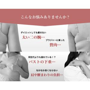 二の腕シェイパー 引き締め 着圧 姿勢矯正ベル...の詳細画像1