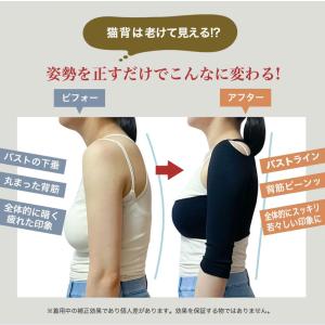 二の腕シェイパー 引き締め 着圧 姿勢矯正ベル...の詳細画像5