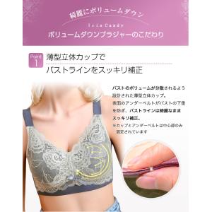 胸を小さく見せるブラ ノンワイヤー 胸を小さく...の詳細画像3