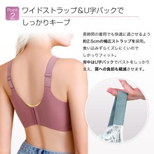 胸を小さく見せるブラ ノンワイヤー 胸を小さく...の詳細画像4