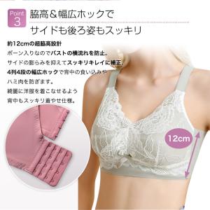 胸を小さく見せるブラ ノンワイヤー 胸を小さく...の詳細画像5