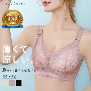 2026年7月】e90（ブラジャー、ニップレス）（アンダーサイズ：90）の