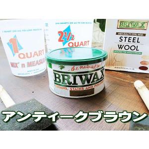 BRIWAX　ブライワックス　オリジナルワックス　（アンティークブラウン）　アメリカ雑貨　アメリカン雑貨　蜜蝋　塗料　ペンキ｜candytower