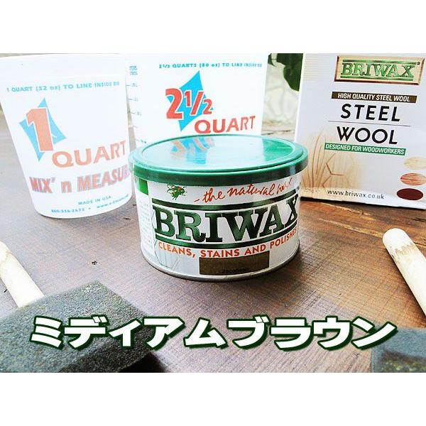 BRIWAX　ブライワックス　オリジナルワックス　（ミディアムブラウン）　アメリカ雑貨　アメリカン雑...