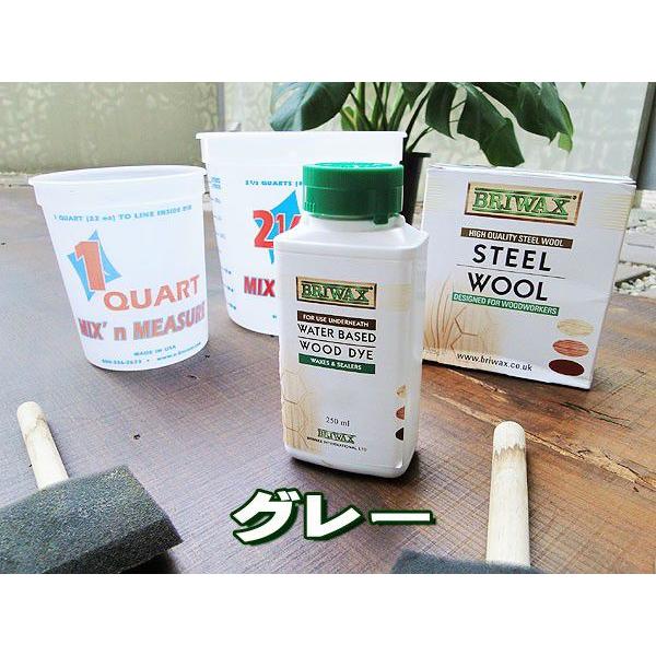 BRIWAX社　ウォーターベース　ウッド・ダイ　（グレー）　アメリカ雑貨　アメリカン雑貨　インテリア...