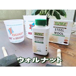 BRIWAX社 ウォーターベース ウッド・ダイ （オールドパイン） アメリカ