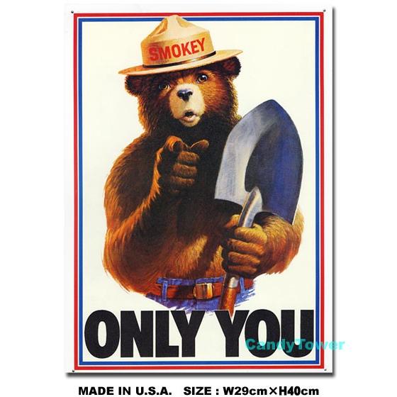 スモーキーベアー　ブリキ看板　（ ONLY YOU-）　■ アメリカン雑貨 アメリカ雑貨