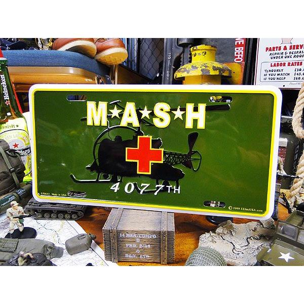 マッシュ　ミリタリーライセンスプレート アメリカ雑貨 アメリカン インテリア 壁飾り おしゃれな雑貨...