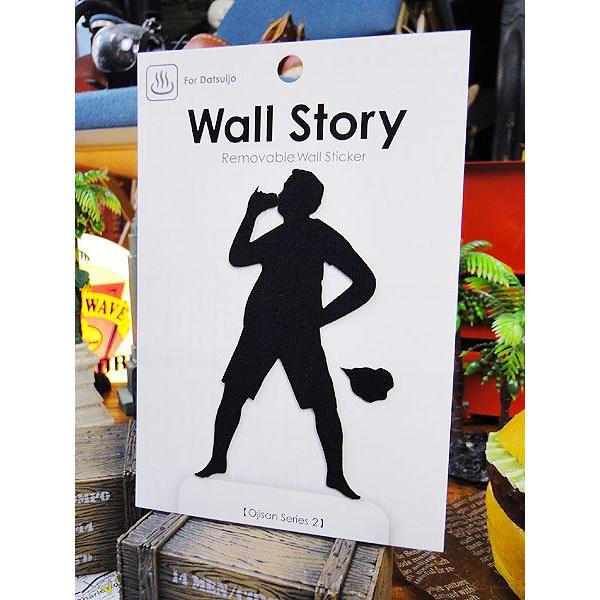 ウォールストーリー　リムーバブルステッカー　（Ojisanシリーズ2）　/　風呂上がり　アメリカ雑貨...
