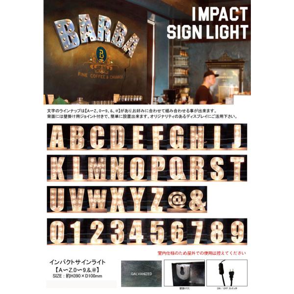 インパクト・サインライト　（1文字あたり）　※電球なし　アメリカ雑貨　アメリカン雑貨 爆買