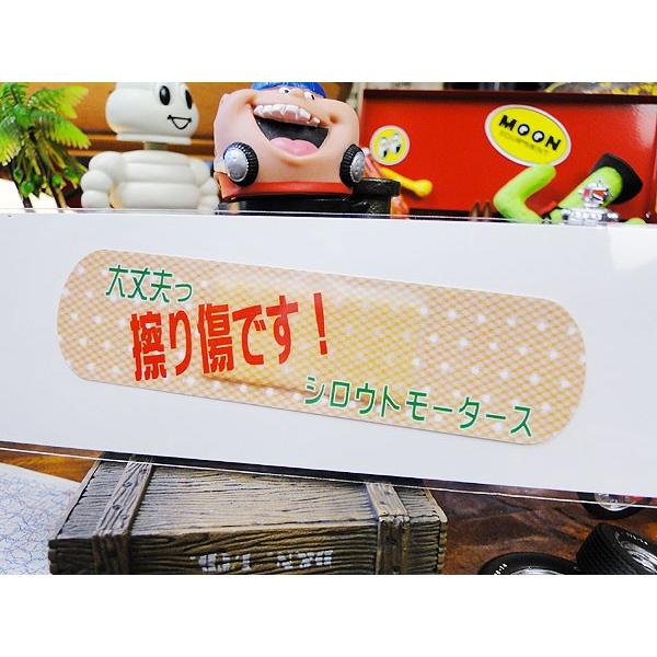 シロウトモータース　板金ステッカー　（擦り傷です！）　アメリカン雑貨　アメリカ雑貨