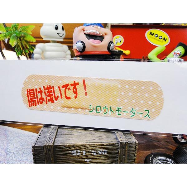 シロウトモータース　板金ステッカー　（傷は浅いです！）　アメリカン雑貨　アメリカ雑貨