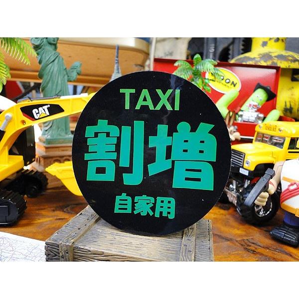 お笑いカスタムステッカー　（タクシー　割増）　アメリカン雑貨　アメリカ雑貨