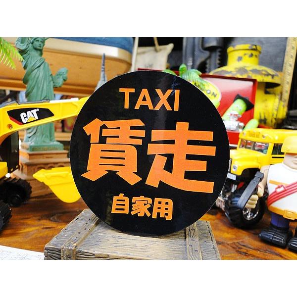 お笑いカスタムステッカー　（タクシー　賃走）　アメリカン雑貨　アメリカ雑貨