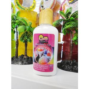 ハワイのセレブ達も愛用するオーガニック・ボディローション　バブルシャック　シルキーボディローション　...