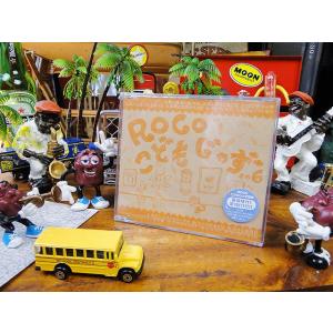 音楽CD ROCO こどもジャズ その6 アメリカ雑貨 アメリカン雑貨