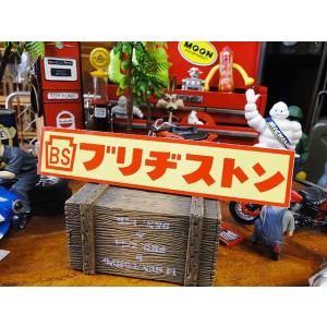 ブリヂストン　ミニステッカー ■ アメリカン雑貨 アメリカ雑貨   車 シール ブランド デカール ...
