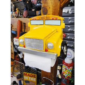 クラシックカー　トイレットペーパーホルダー　（スクールバス）　アメリカン雑貨　アメリカ雑貨 爆買