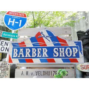 バーバーサインポール 木製看板 アメリカ雑貨 アメリカン雑貨