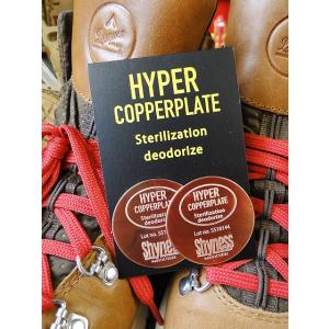 大阪の町工場から生まれた画期的な靴の消臭＆除菌グッズ ハイパーカッパープレート ■ アメリカ雑貨 ア...
