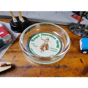 ハワイアン　ガラスアシュトレイ　（ロイヤルハワイアンホテル）　■ アメリカン雑貨 アメリカ雑貨　灰皿