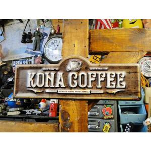 コナコーヒー　ハワイアン　エンボスティンサイン ■ アメリカン雑貨 アメリカ雑貨 ブリキ看板