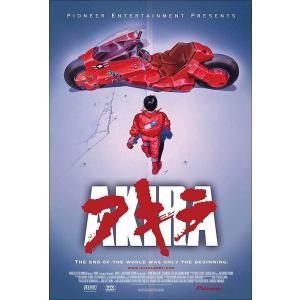 AKIRA アキラの米国輸入版ポスター ■ アメリカン雑貨 アメリカ雑貨