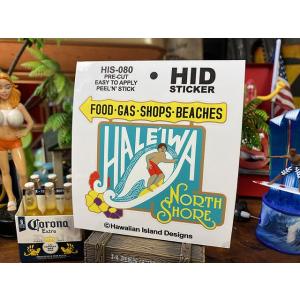 ハワイアン　アイランド　ステッカー　ハレイワの名物看板　（ツヤなしマット仕上げ）　■　アメリカン雑貨...