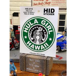 ハワイアン　アイランド　ステッカー　フラガール　ハワイ ■ アメリカン雑貨 アメリカ雑貨