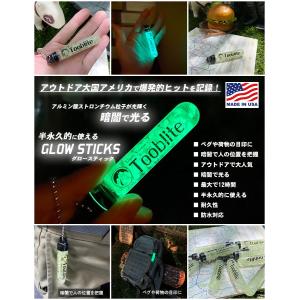 暗闇で光る！グロースティック 3インチ MADE IN U.S.A. GLOW STICKS Tooblite アウトドア 防水 耐久性 最大12時間発光　キャンプハック｜candytower